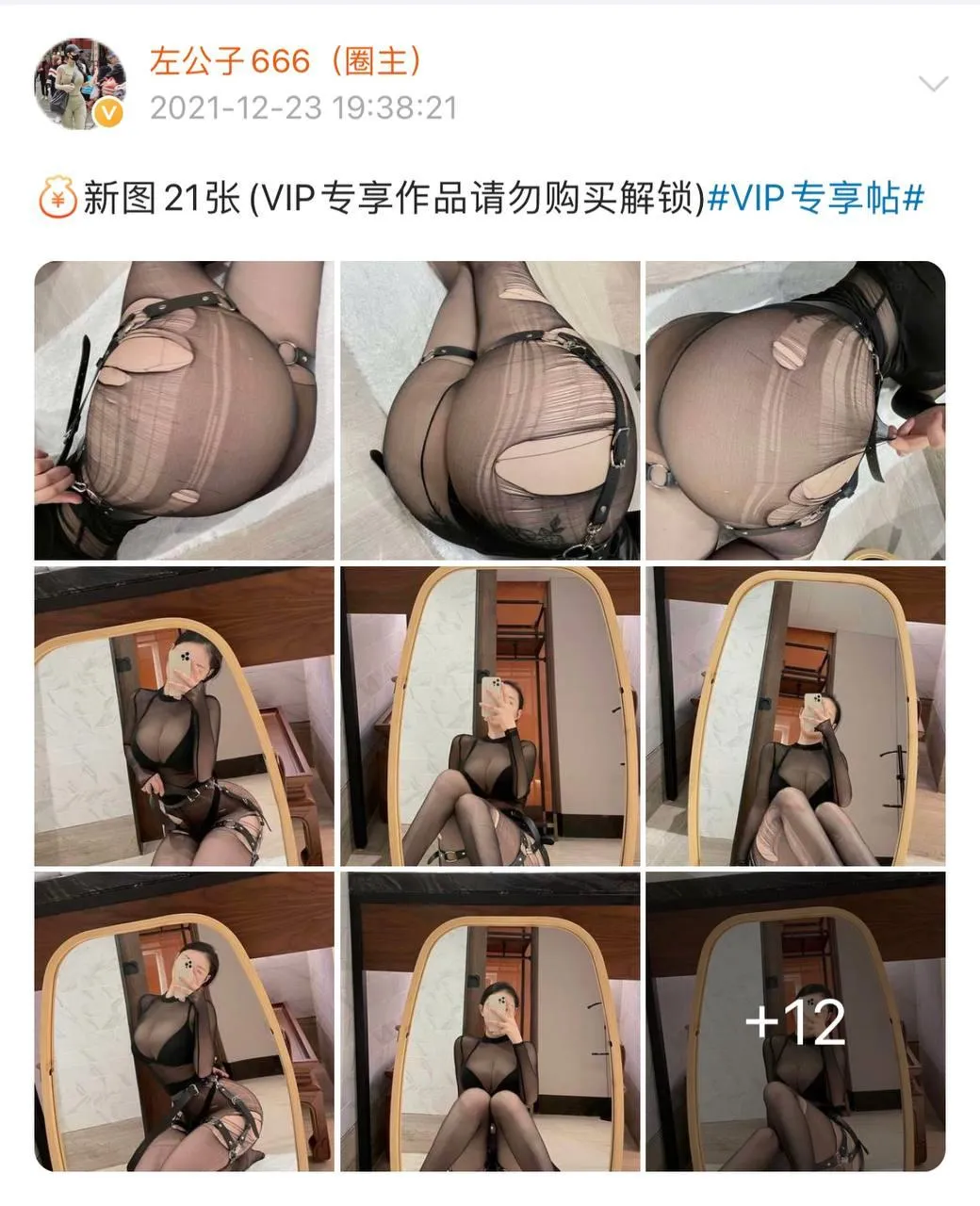 NO.013 金希儿-微密圈系列2021-02 [755P]插图